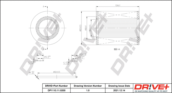 Oil Filter (DP1110.11.0200)