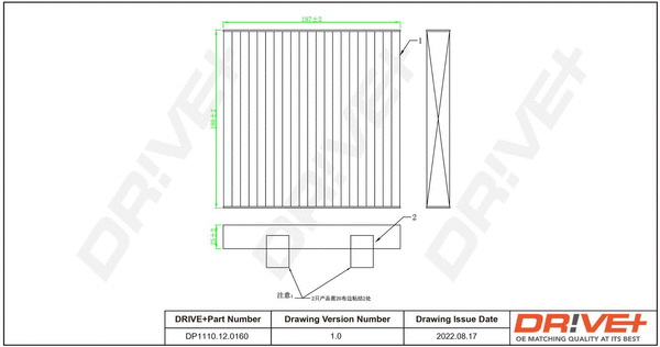 Filter, cabin air (DP1110.12.0160)