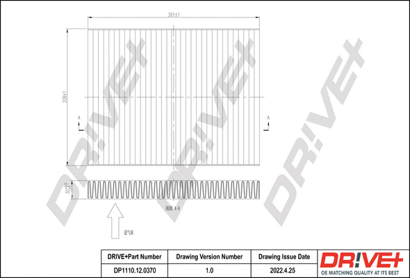 Filter, cabin air (DP1110.12.0370)