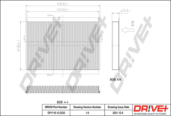 Filter, cabin air (DP1110.12.0232)