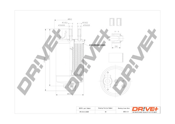 Fuel Filter (DP1110.13.0259)