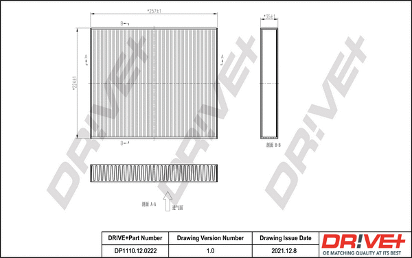 Filter, cabin air (DP1110.12.0222)