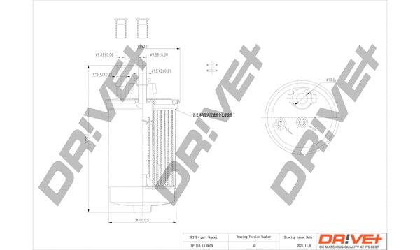 Fuel Filter (DP1110.13.0039)