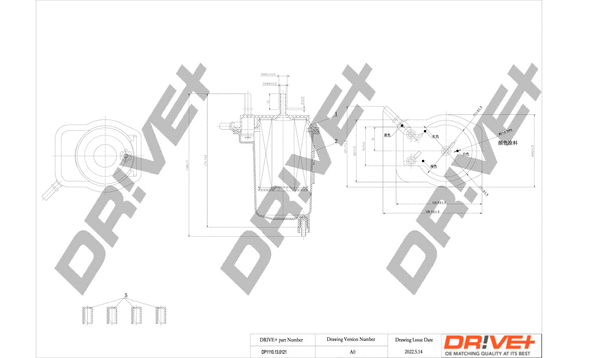 Fuel Filter (DP1110.13.0121)