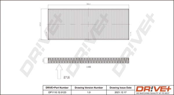 Filter, cabin air (DP1110.12.0123)
