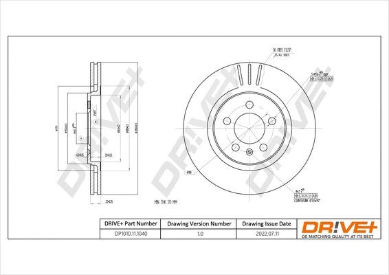 Brake Disc (DP1010.11.1040)