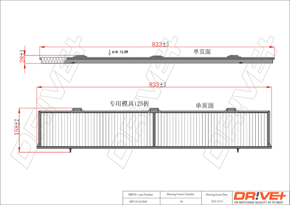 Filter, cabin air (DP1110.12.0049)