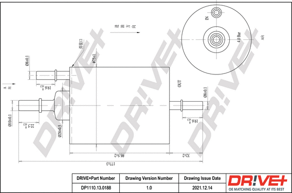 Fuel Filter (DP1110.13.0188)