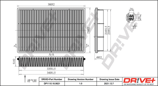 Air Filter (DP1110.10.0621)