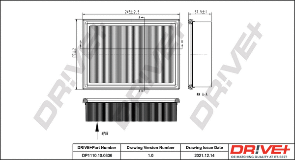 Air Filter (DP1110.10.0336)