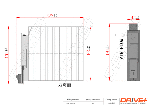 Filter, cabin air (DP1110.12.0167)