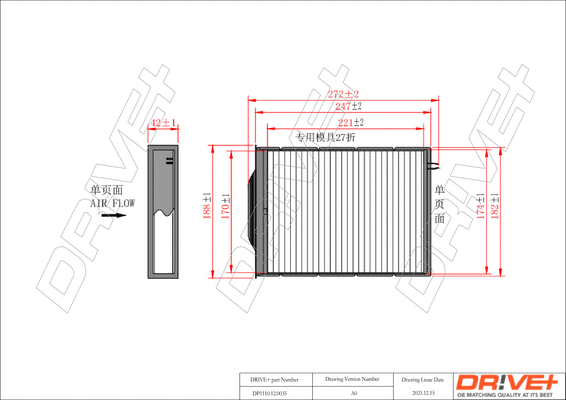 Filter, cabin air (DP1110.12.0035)