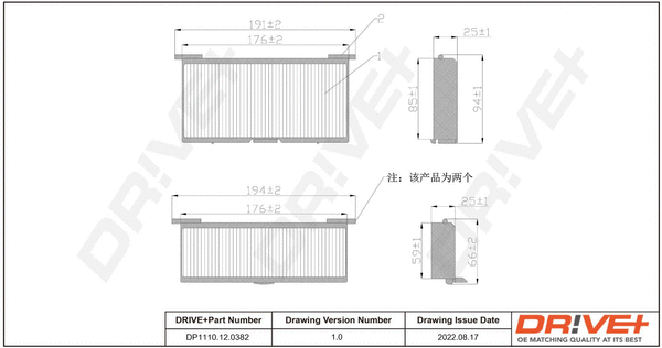 Filter, cabin air (DP1110.12.0382)