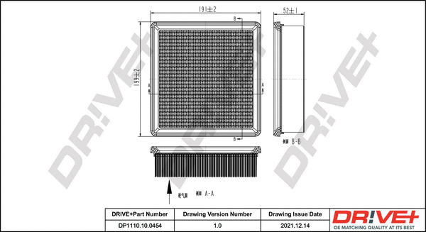 Air Filter (DP1110.10.0454)