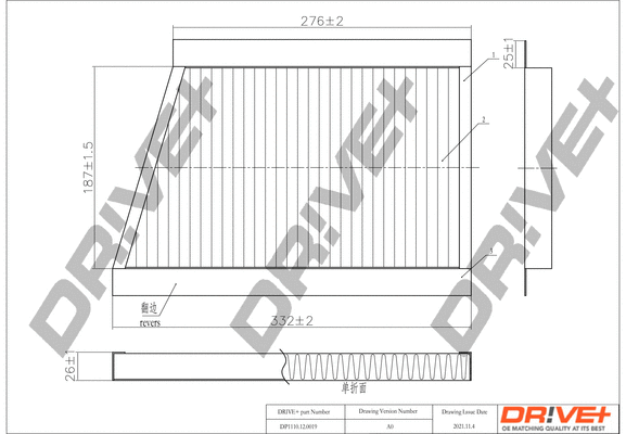 Filter, cabin air (DP1110.12.0019)