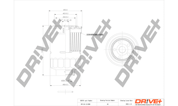 Fuel Filter (DP1110.13.0308)