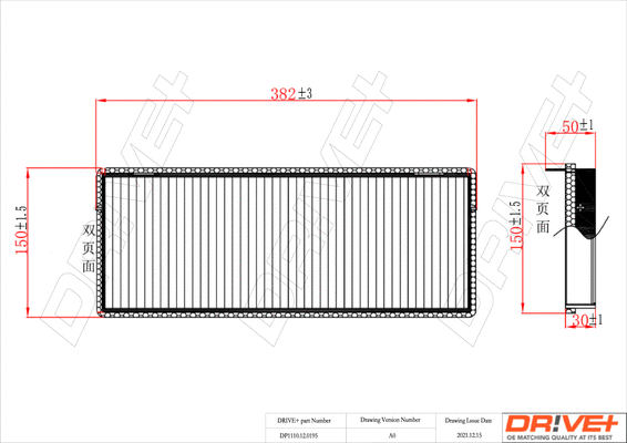 Filter, cabin air (DP1110.12.0195)