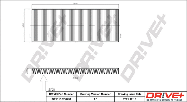 Filter, cabin air (DP1110.12.0231)