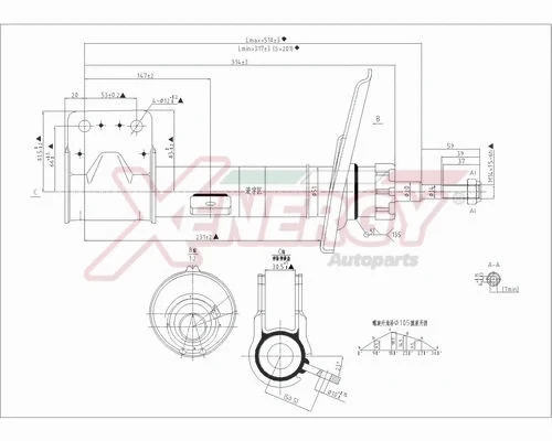 Shock Absorber (X734338)