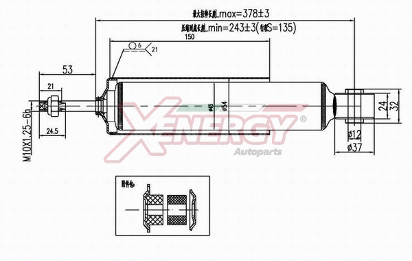 Shock Absorber (X200344)