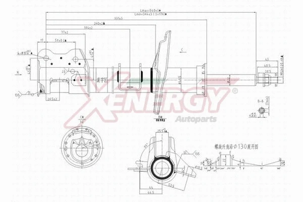 Shock Absorber (X911990)