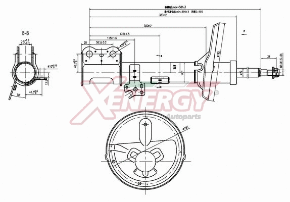 Shock Absorber (X0113334)