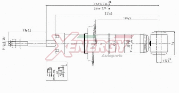Shock Absorber (X007341)