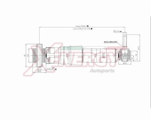 Shock Absorber (X804344)