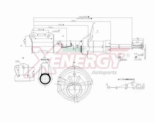 Shock Absorber (X500332)