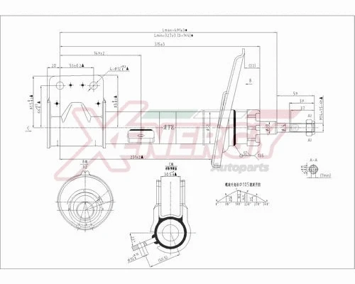 Shock Absorber (X772333)
