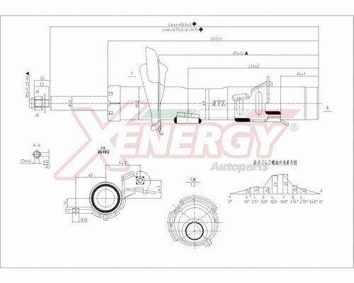 Shock Absorber (X008171)
