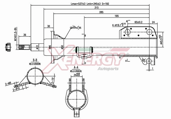 Shock Absorber (X821334)