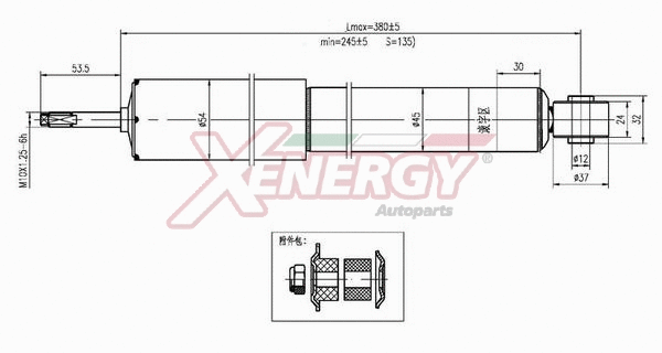 Shock Absorber (X102444)