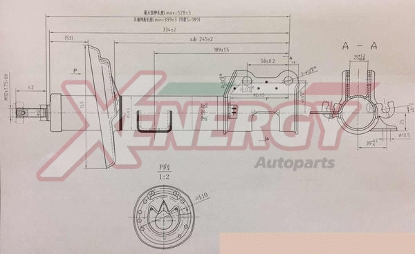 Shock Absorber (X8004334)