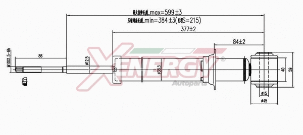Shock Absorber (X841341)