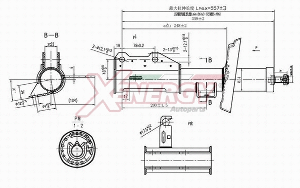 Shock Absorber (X419339)