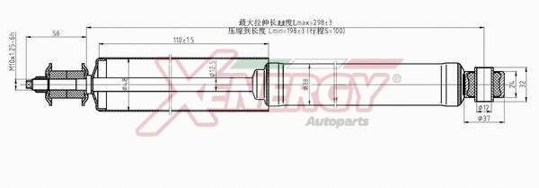 Shock Absorber (X293443)