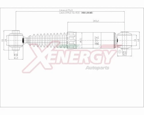 Shock Absorber (X019349)
