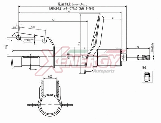 Shock Absorber (X927634)