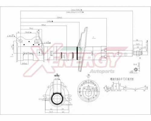 Shock Absorber (X809339)