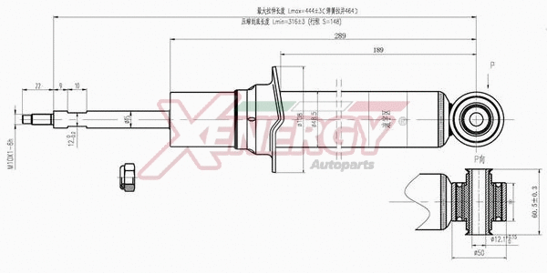 Shock Absorber (X826341)