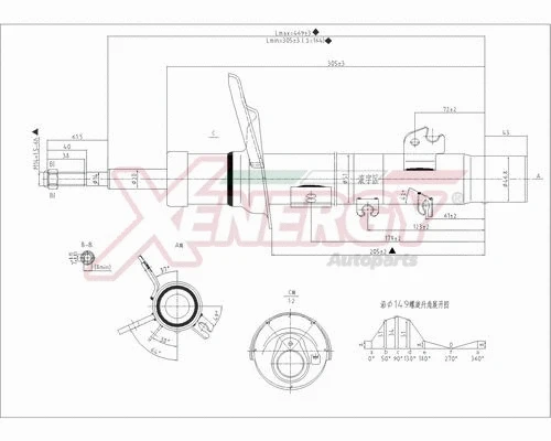 Shock Absorber (X709339)