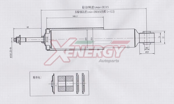Shock Absorber (X420344)