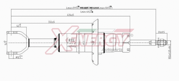 Shock Absorber (X843341)
