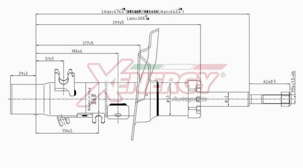 Shock Absorber (X803339)