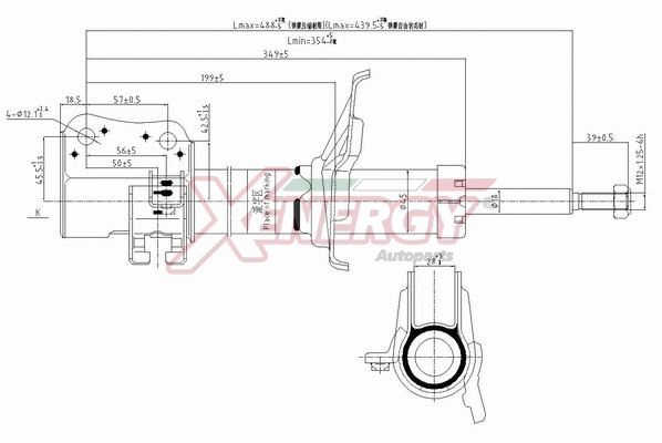 Shock Absorber (X805332)