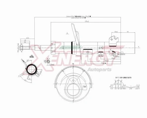 Shock Absorber (X707339)