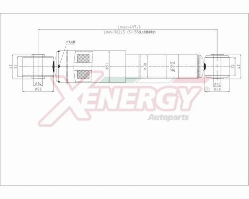 Shock Absorber (X305343)