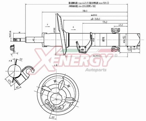 Shock Absorber (X833335)