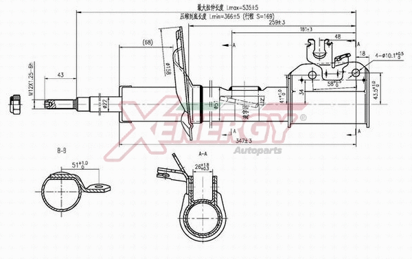 Shock Absorber (X737339)